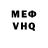 Кетамин VHQ Valentin Korobeynikov