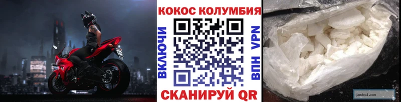 КОКАИН 98%  hydra ССЫЛКА  Нефтеюганск 