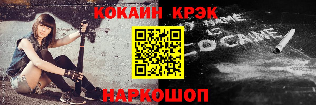 Бошки Шишки Нефтеюганск