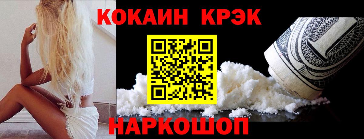 Кокаин Перу Нефтеюганск