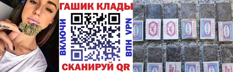 Гашиш гашик Нефтеюганск