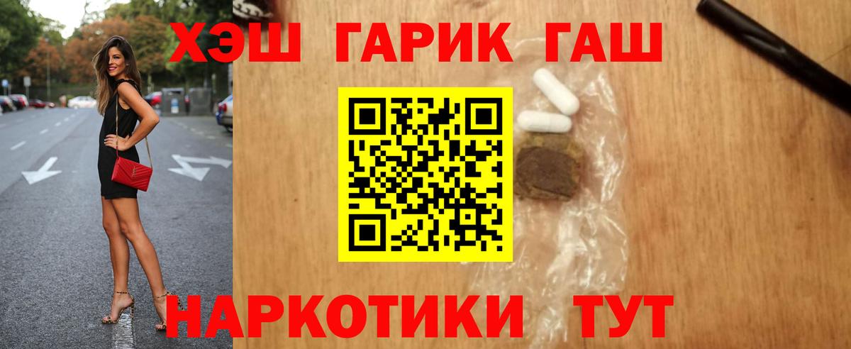 ГАШ Ice-O-Lator Нефтеюганск