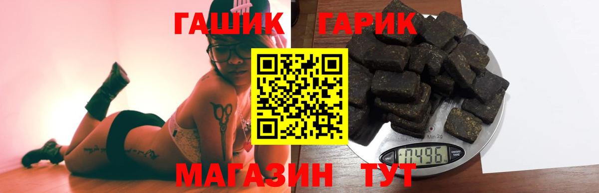 Нефтеюганск  ГАШИШ hashish  Вход с VPN 