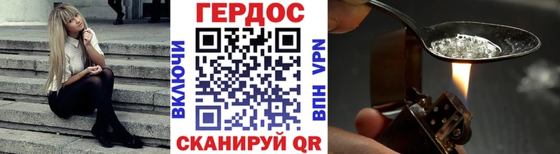 ГЕРОИН афганец  hydra ТОР  Нефтеюганск 