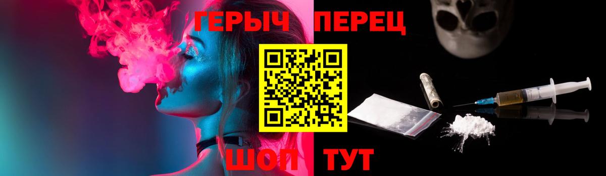 Героин гречка Нефтеюганск