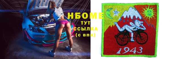 метамфетамин Волосово