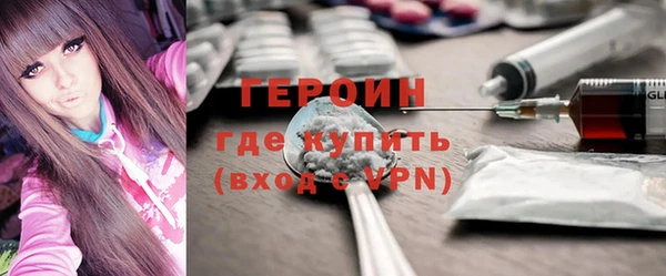 метамфетамин Волосово