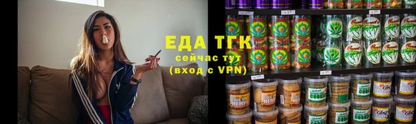 марихуана Волоколамск
