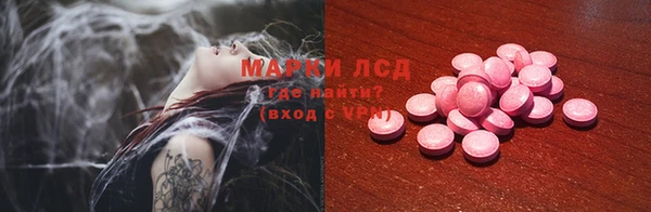 марихуана Волоколамск