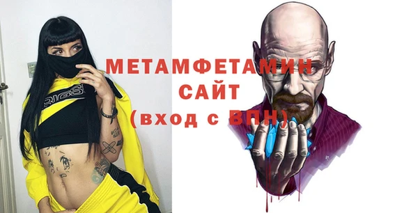 кокаин Володарск