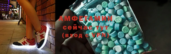 метамфетамин Волосово