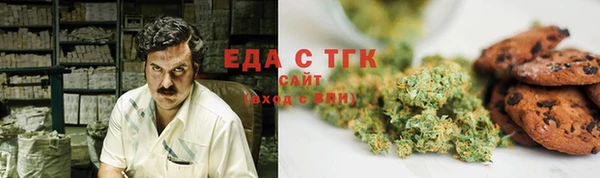 метамфетамин Волосово