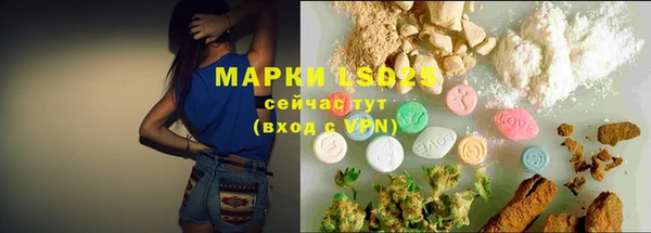 бутират Строитель