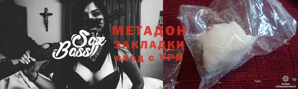кокаин Володарск