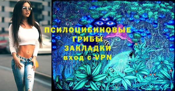 марихуана Волоколамск