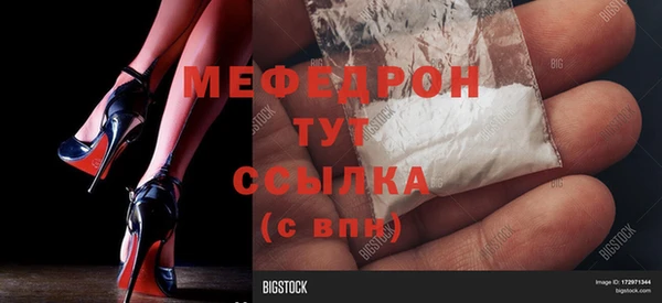 метамфетамин Волосово