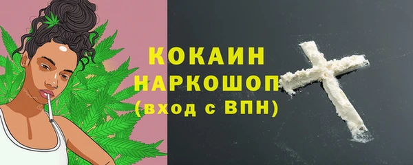 метамфетамин Волосово