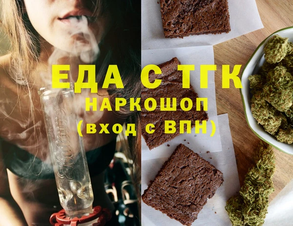 MESCALINE Вязники