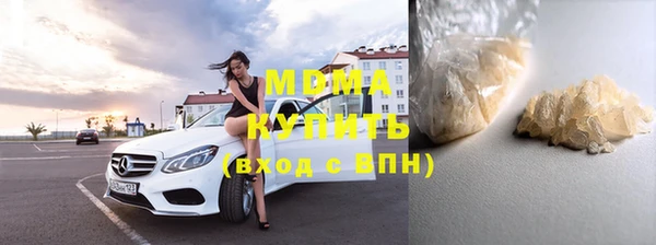кокаин Володарск