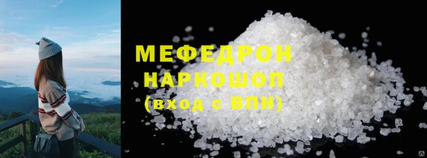 ПСИЛОЦИБИНОВЫЕ ГРИБЫ Вязьма