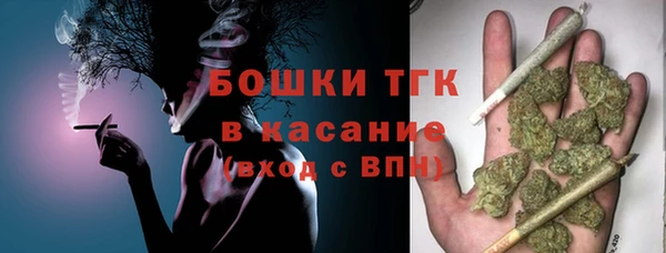метамфетамин Волосово