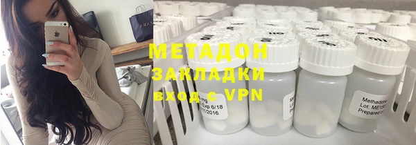 кокаин Володарск