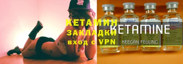 марихуана Волоколамск