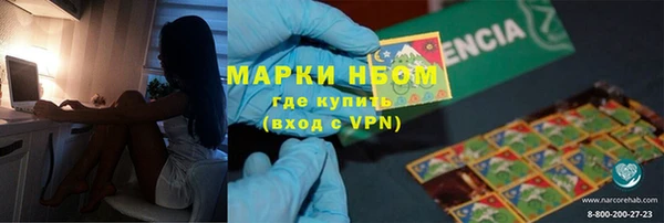 метамфетамин Волосово