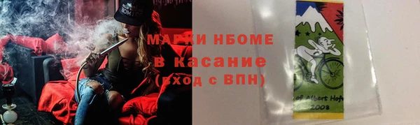марихуана Волоколамск