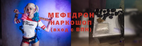кокаин Володарск