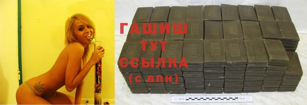 марихуана Волоколамск