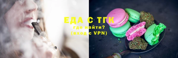 MESCALINE Вязники