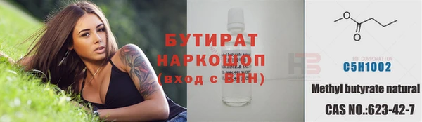 марихуана Волоколамск