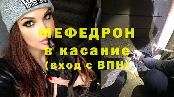марихуана Волоколамск
