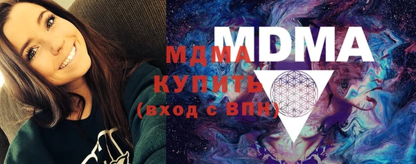 марихуана Волоколамск