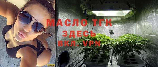 эйфоретик Струнино