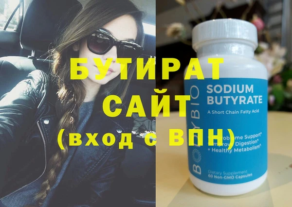 метамфетамин Волосово