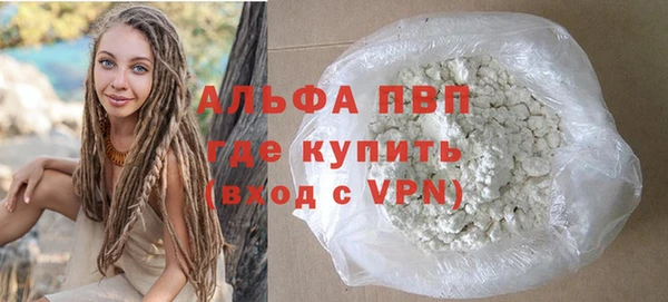 кокаин Володарск
