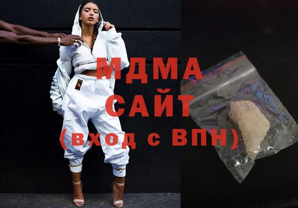 метамфетамин Волосово