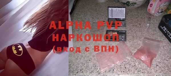 марихуана Волоколамск