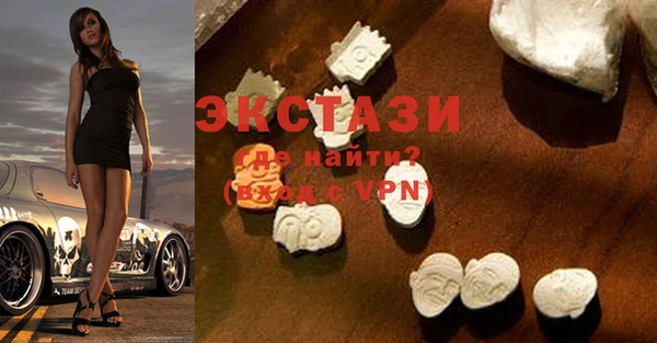 метамфетамин Волосово