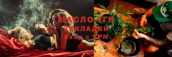 марихуана Волоколамск