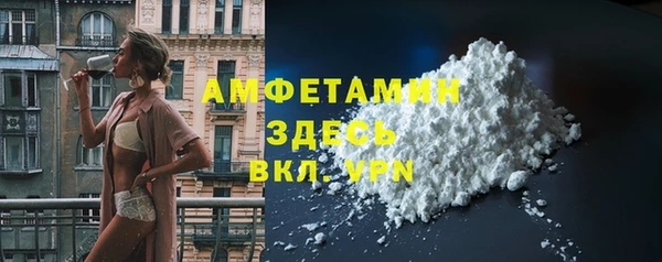 метамфетамин Волосово