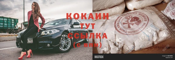 кокаин Володарск