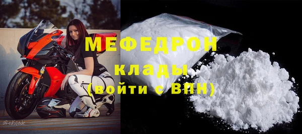 кокаин Володарск