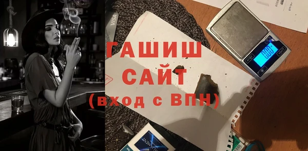 метамфетамин Волосово