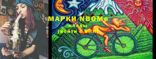 марихуана Волоколамск