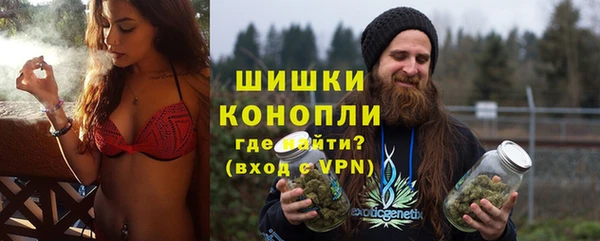 марихуана Волоколамск