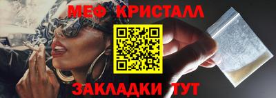 экстази Гусиноозёрск