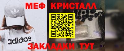 сатива Гусев